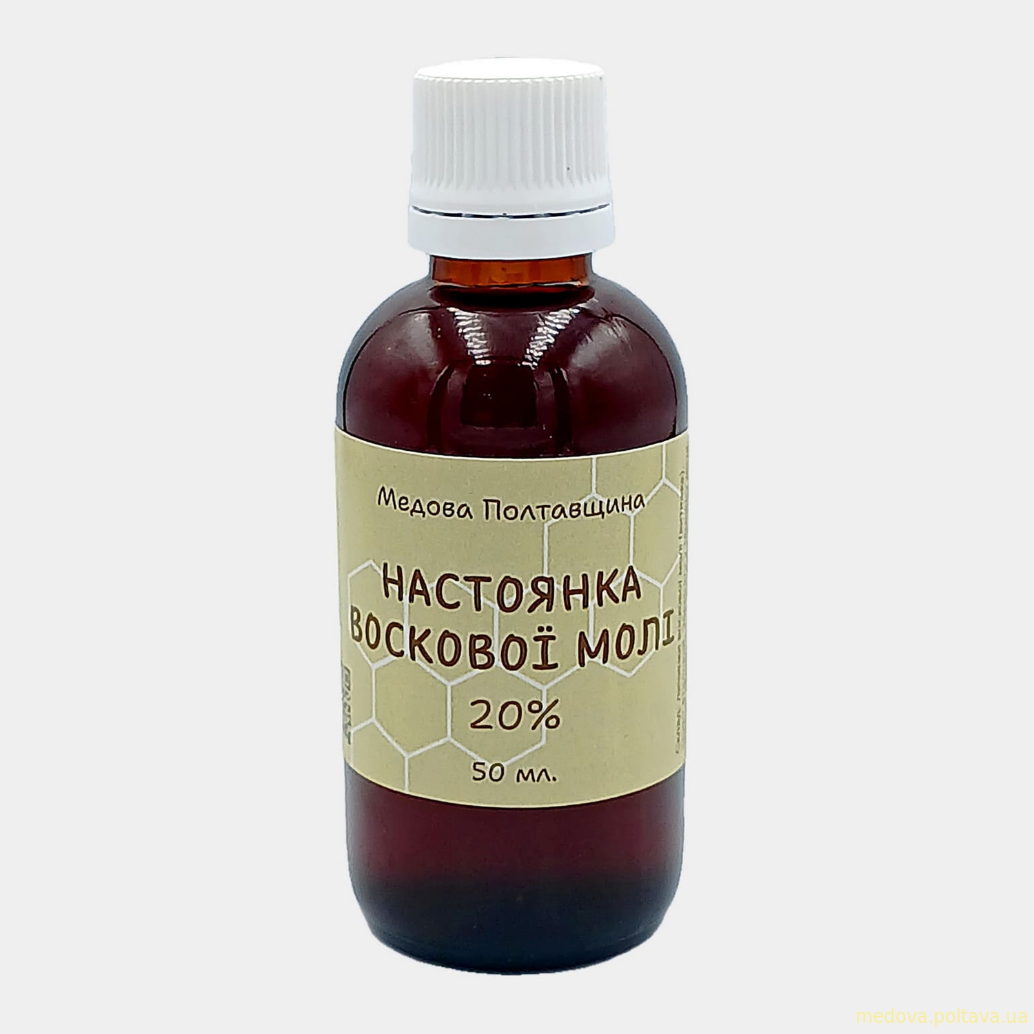 Настоянка воскової молі